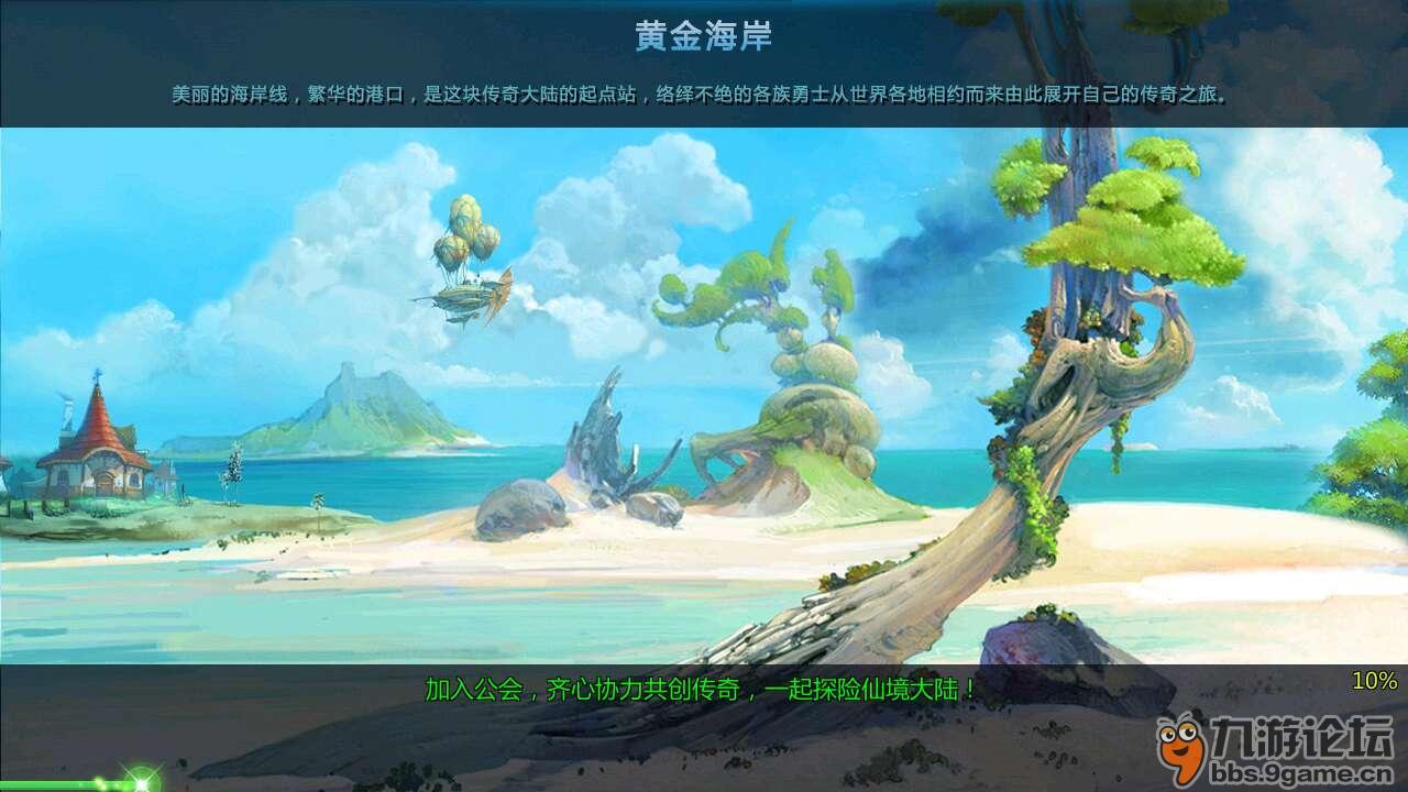 消失的寺庙
