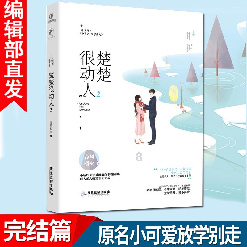 冲浪骑士