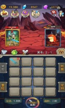 拯救迷路小公主