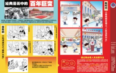 史上最贱小游戏之网络